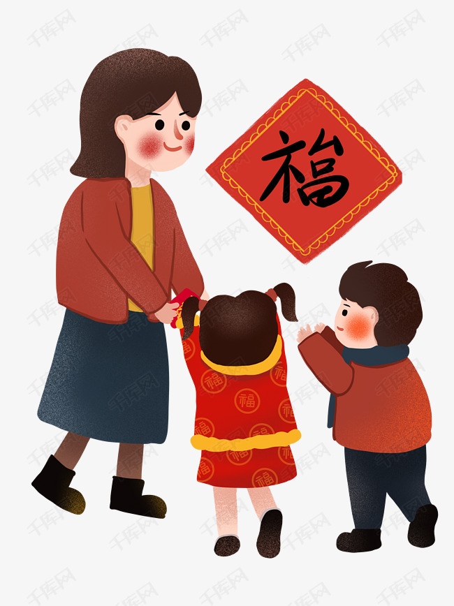 手绘卡通新春发红包压岁钱png免抠图