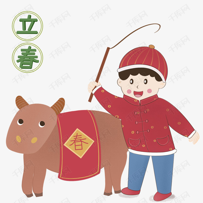 新年2019年立春男孩新春