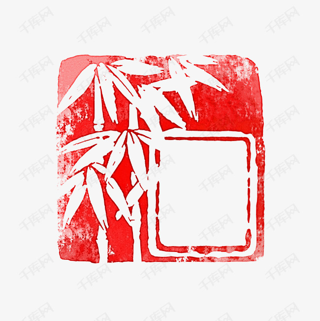 夏竹章中国风仿古印章可换字素材图片免费下载-千库网