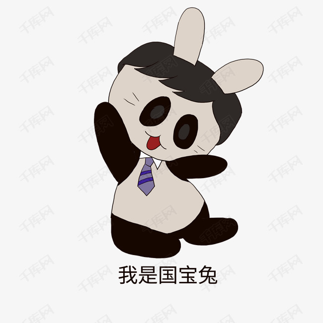 职场兔表情包黑眼圈素材图片免费下载_高清psd_千库网