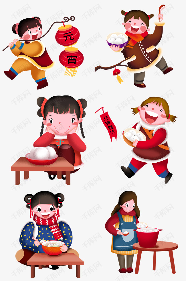 元宵节人物插画合集