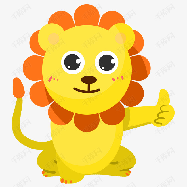 点赞的小动物狮子