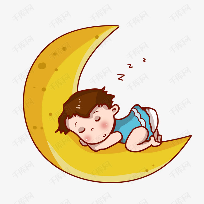 月亮睡觉手绘插画的素材免抠手绘睡觉插画帅气的男孩弯弯的月亮卡通