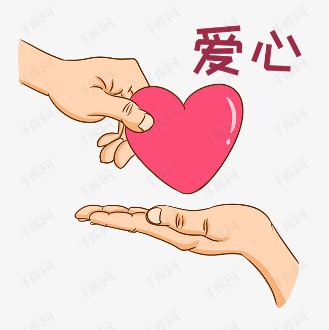手绘传递爱心公益