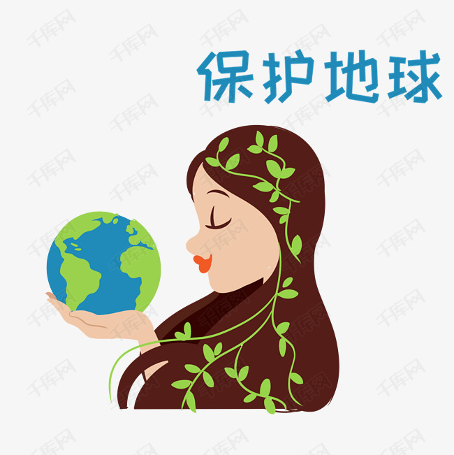 公益保护地球的小女孩
