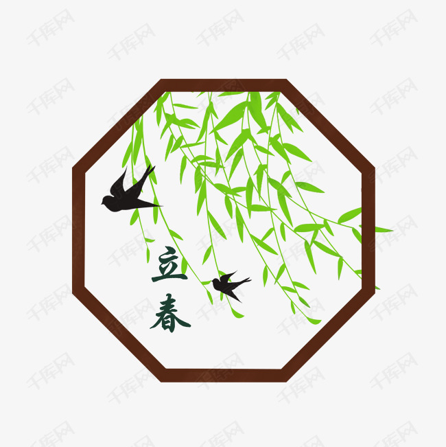 手绘立春柳条插画