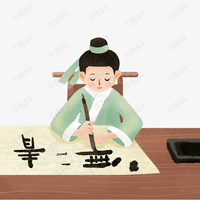 手绘练毛笔字的男孩的素材免抠中国文化书法创意卡通商务彩色