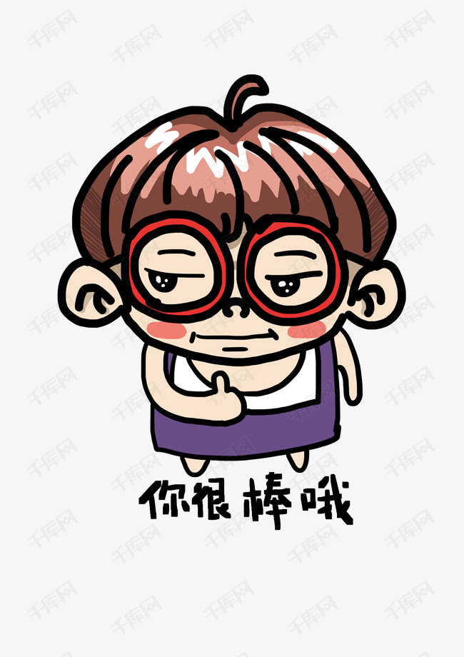 西瓜君q版卡通角色人物形象聊天表情包你很棒棒哦