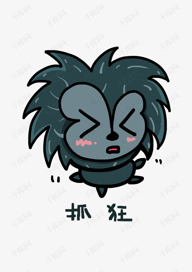 小刺猬q版卡通角色人物形象聊天表情包抓狂
