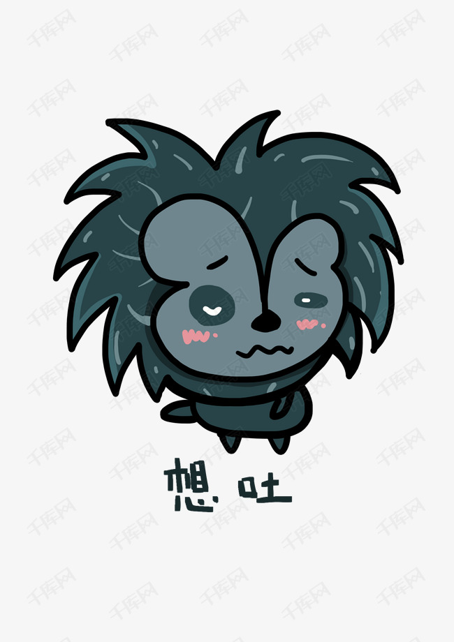 小刺猬q版卡通角色人物形象聊天表情包想吐