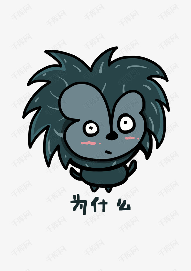 小刺猬q版卡通角色人物形象聊天表情包为什么