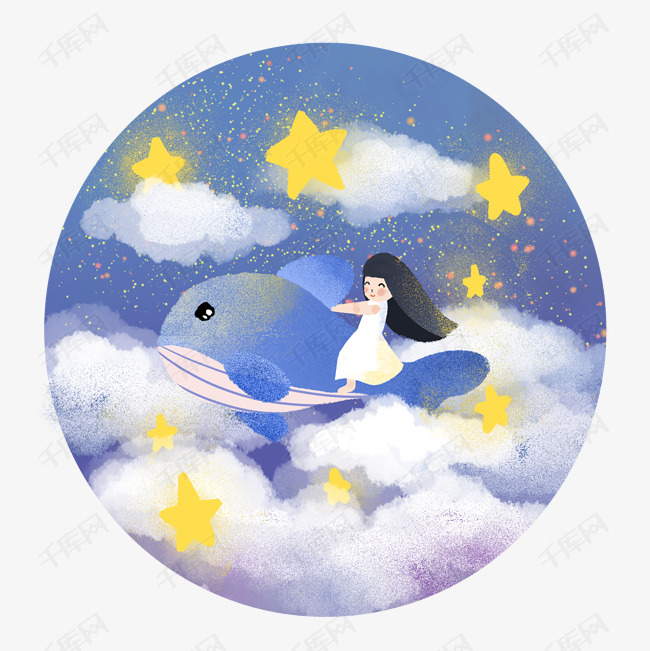 梦幻鲸鱼女孩星空星系幻想手绘元素