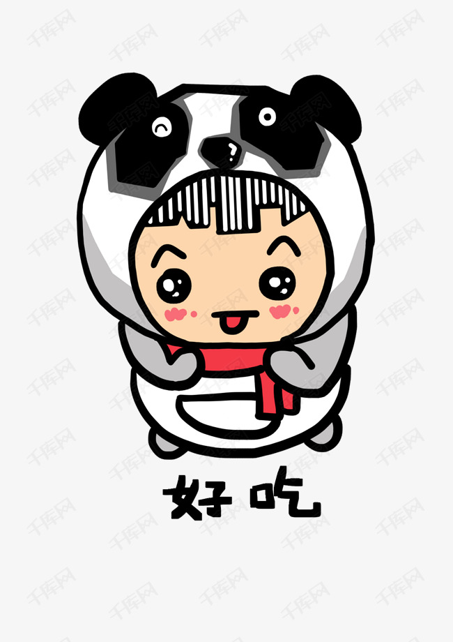 熊猫宝宝q版卡通角色人物形象聊天表情包好吃