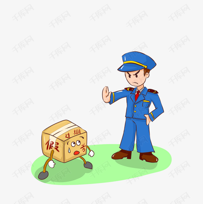 消费者权益卡通人物手绘风格矢量图