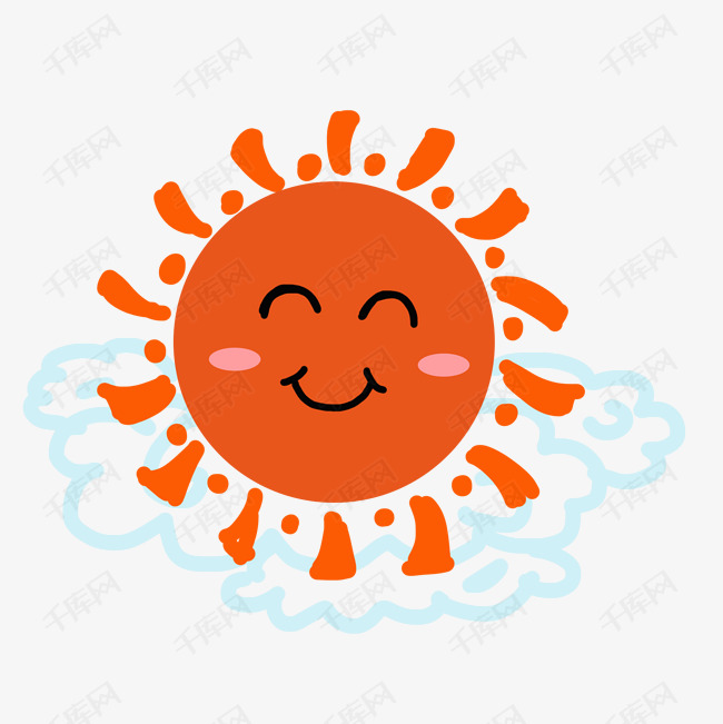 卡通小太阳免抠图