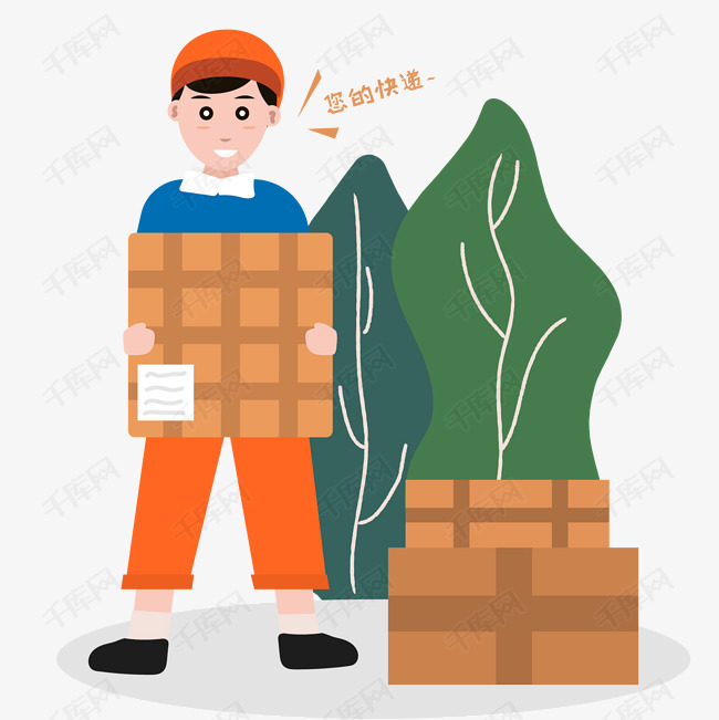 卡通插画风送货的快递员