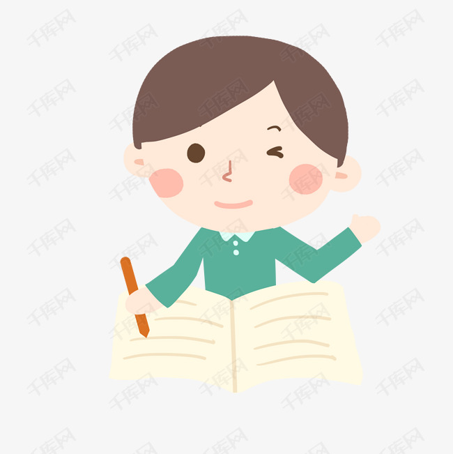 写作业的小学生免抠png素材