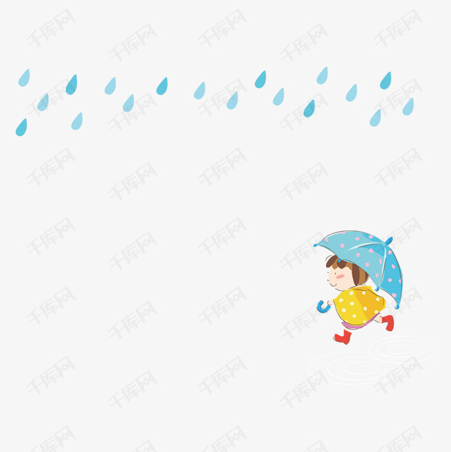 雨天奔跑的女孩卡通矢量图