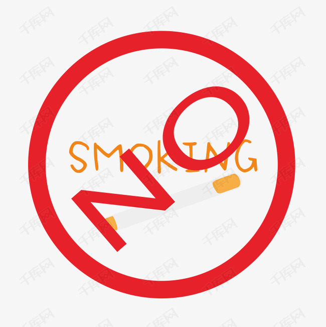 禁止吸烟英文图标