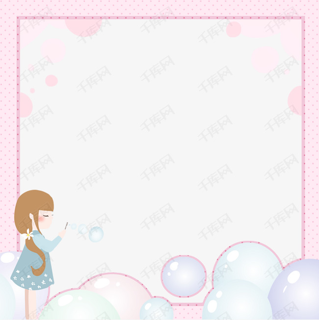 女生节吹泡泡边框三八妇女节