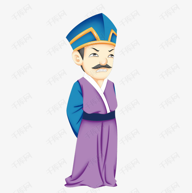 卡通威严的父亲免抠图的素材免抠卡通威严的父亲免抠图古代达官贵人的