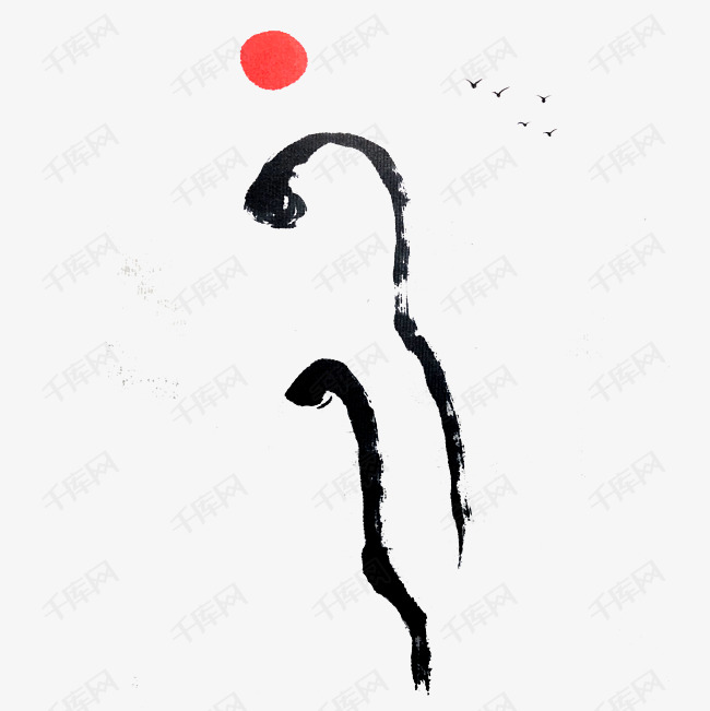 水墨山水简约线条红日风景意境东方PNG国画