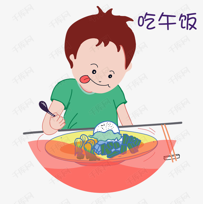 卡通吃午饭的孩子免抠图