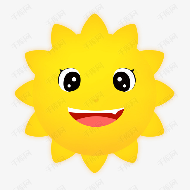 可爱的小太阳免抠图