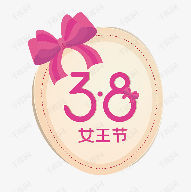矢量手绘卡通38节日