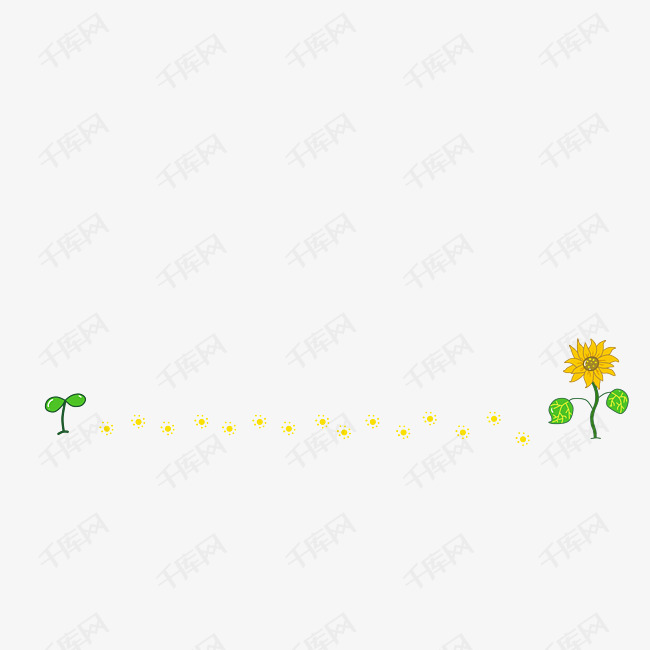 向日葵卡通分割线
