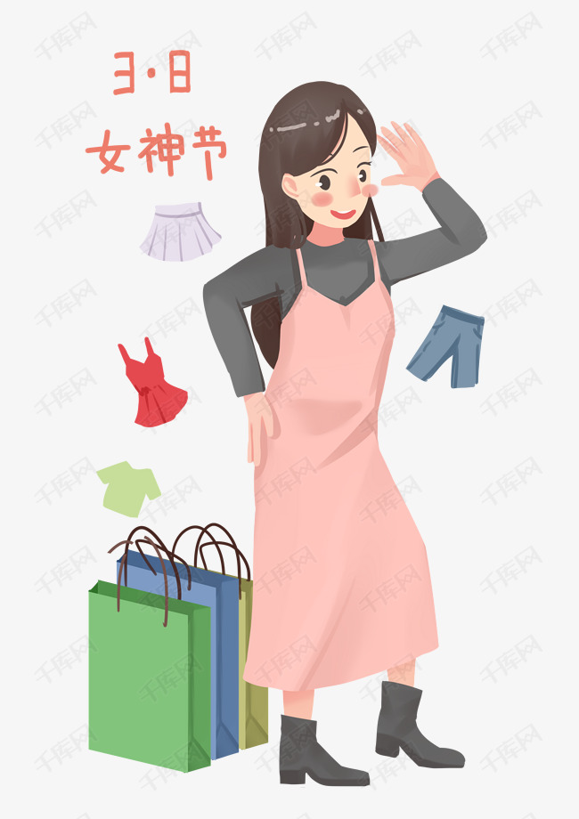女神节人物和服饰