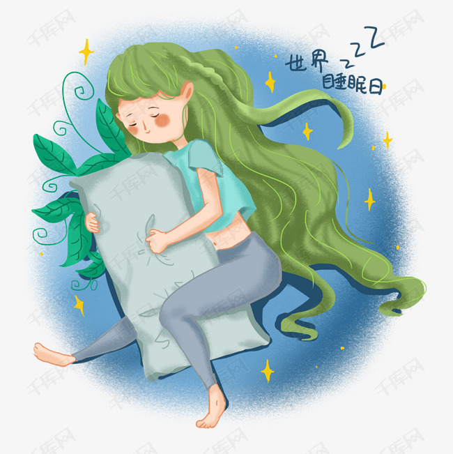 世界睡眠日夜晚女孩睡觉抱枕头