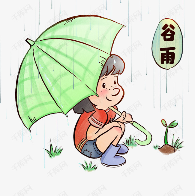 谷雨蹲下的小女孩
