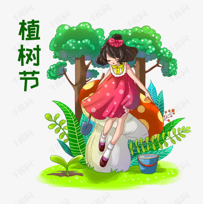 植树节漂亮的小女孩
