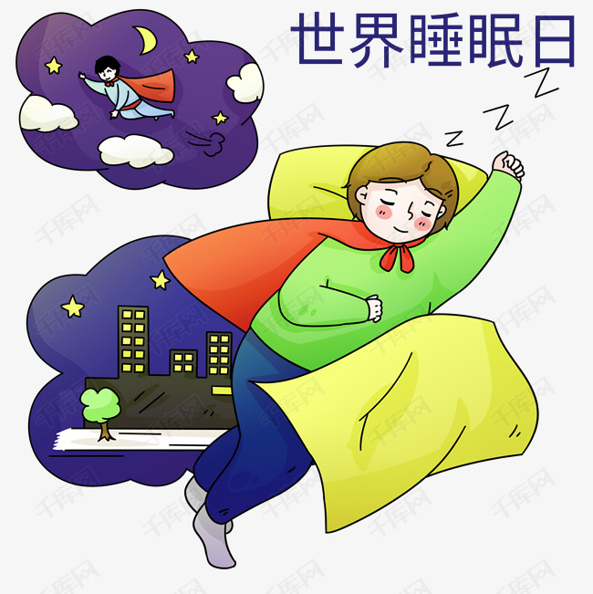 睡觉做梦的女孩插画素材图片免费下载_高清psd_千库网