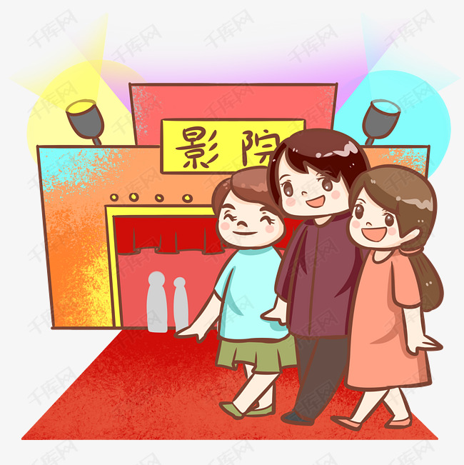 电影院看电影人物形象