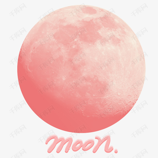 粉色月球星球小清新装饰扁平素材