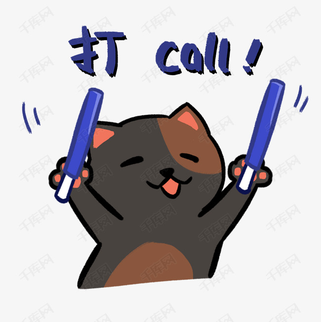 打call的emoji表情,最全的emoji表情 打call表情卡通插画