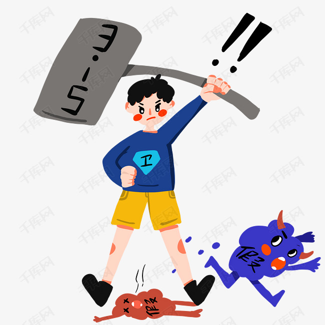315维权打假的插画