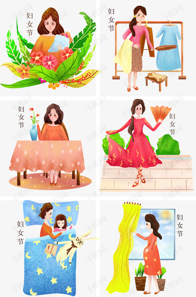 妇女节人物插画合集