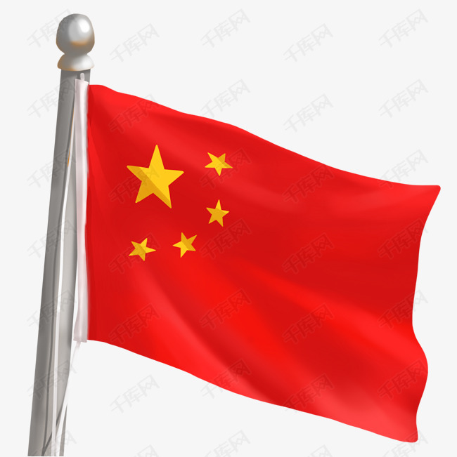千库网 图片素材 国旗升国旗飘扬红旗  国旗升国旗飘扬红旗的素材免抠