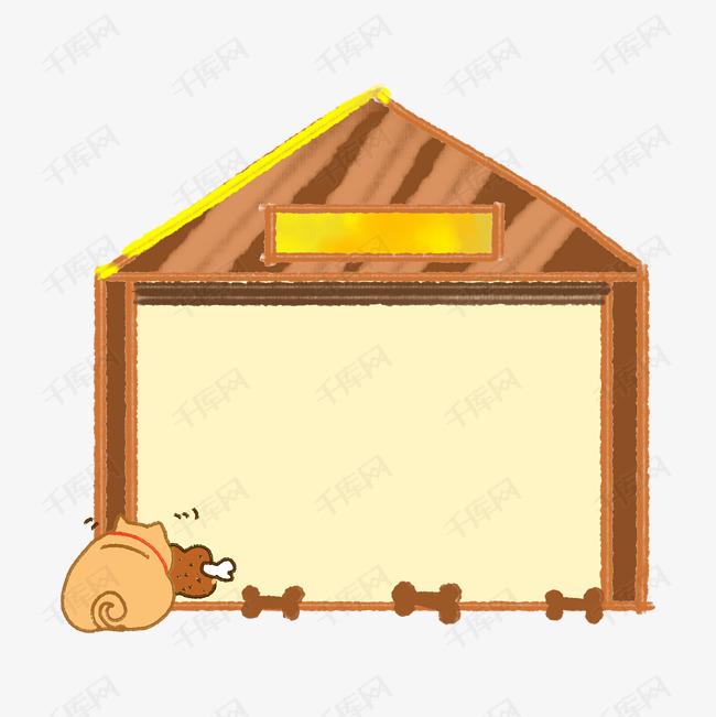 房屋动物边框插画