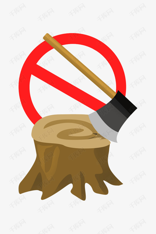 保护树木禁止砍伐插画