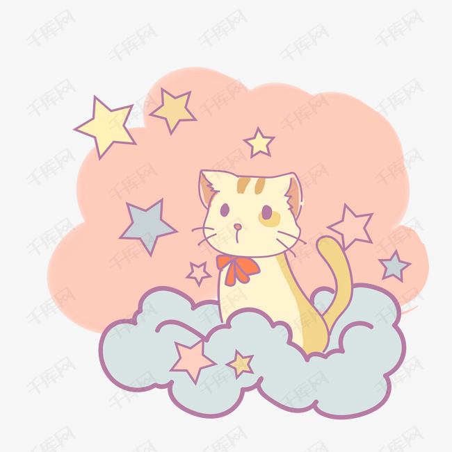 柔粉色云朵上猫咪png