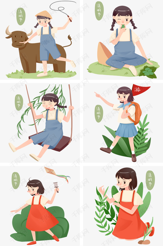 清明节人物合集插画素材图片免费下载_高清psd_千库网