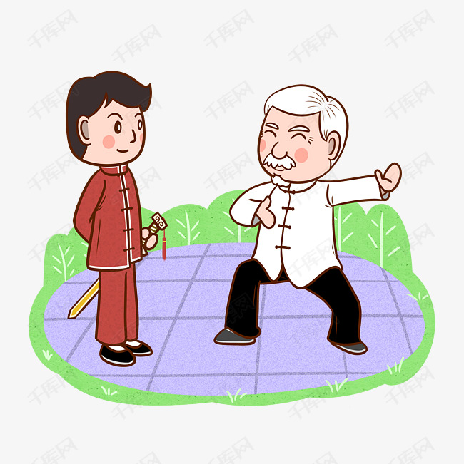 卡通人物公园锻炼练太极png透明底