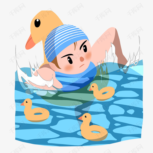 游泳健身的小孩插画