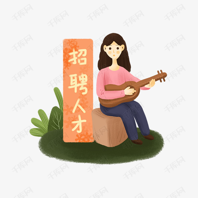 音乐老师                                            卡通