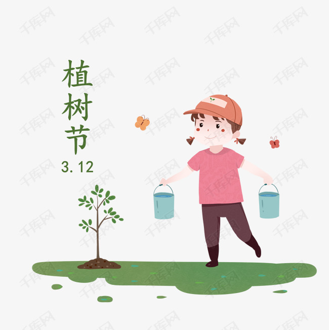 植树节卡通风格卡通人物卡通植物