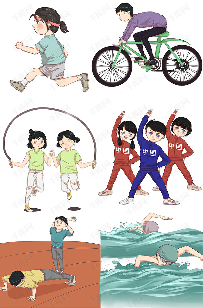 运动减肥健身锻炼卡通人物